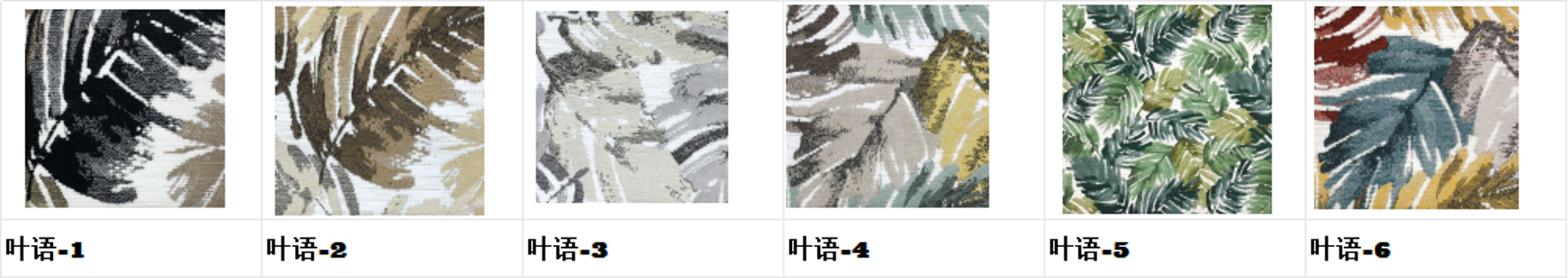主面料