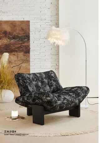 FST232 Emmy Lounge Chair 4