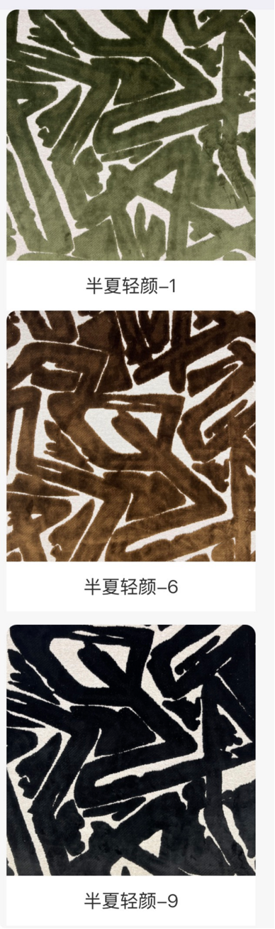 主色