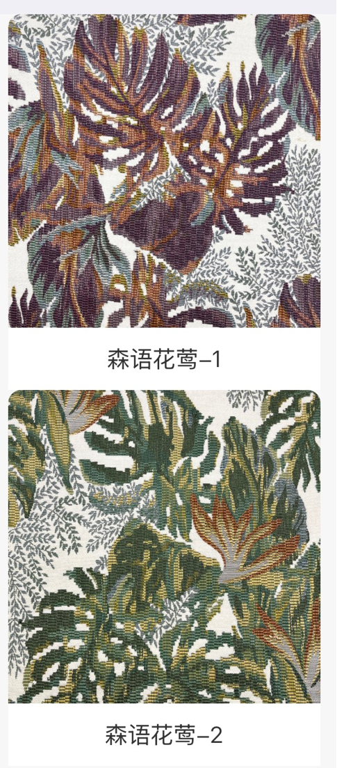 主面料