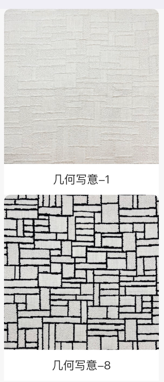 主面料
