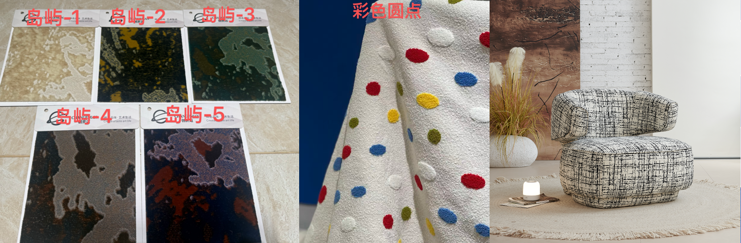 主面料