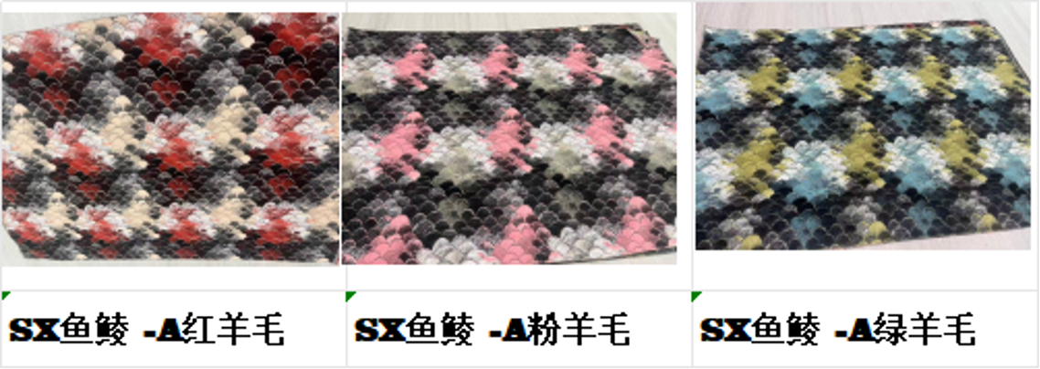 主面料