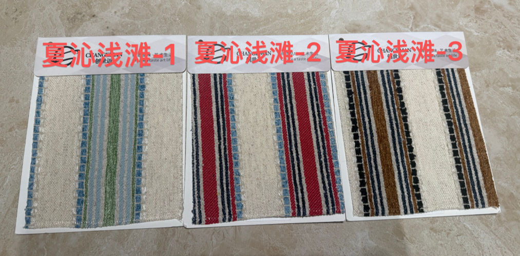 主面料
